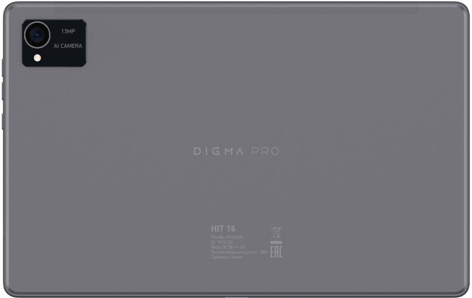 Планшет Digma Pro HIT 16 T616 (2.0) 8C RAM8Gb ROM128Gb 10.4" IPS 2000x1200 3G 4G Android 13 серый 13Mpix 5Mpix BT GPS WiFi Touch microSD 1Tb 7000mAh
